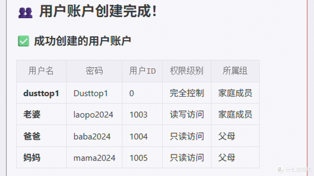 铁威马TOS7:原来AI原生NAS,是真的省好多折腾功夫