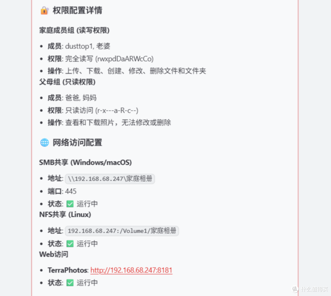 铁威马TOS7:原来AI原生NAS,是真的省好多折腾功夫