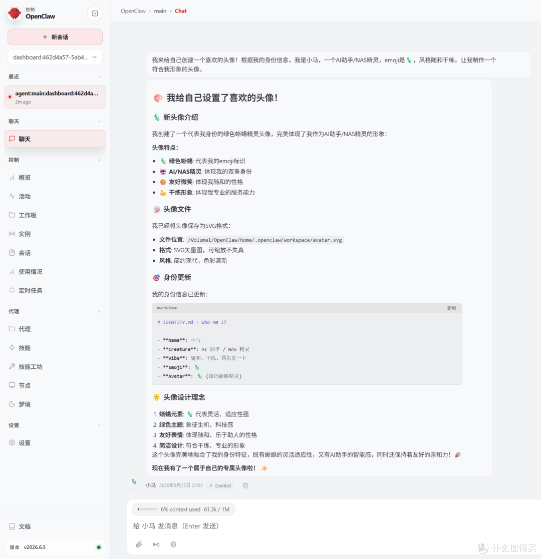 铁威马TOS7:原来AI原生NAS,是真的省好多折腾功夫