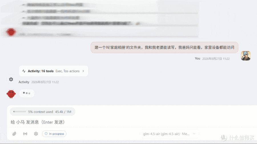 铁威马TOS7:原来AI原生NAS,是真的省好多折腾功夫