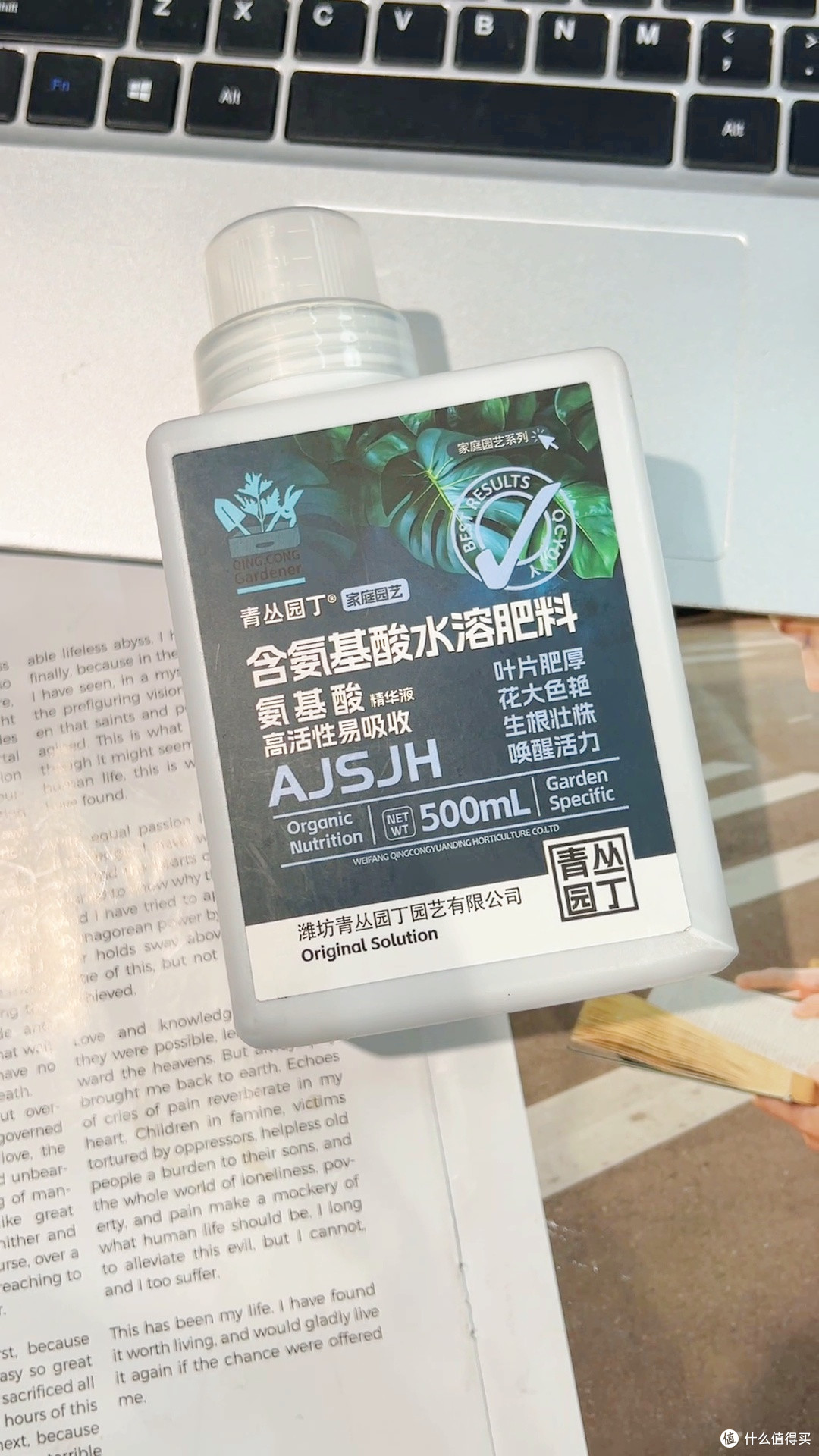 开花植物孕蕾期,氨基酸肥搭配磷钾效果翻倍
