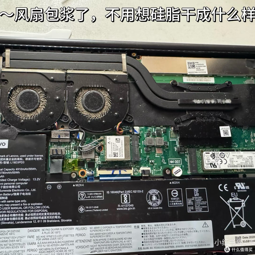 花了三百块升级老联想小新,性能直接翻倍