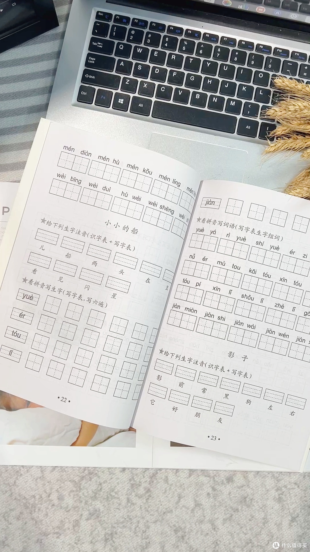 一年级语文刚需🔥搞定仿写=搞定看图写话