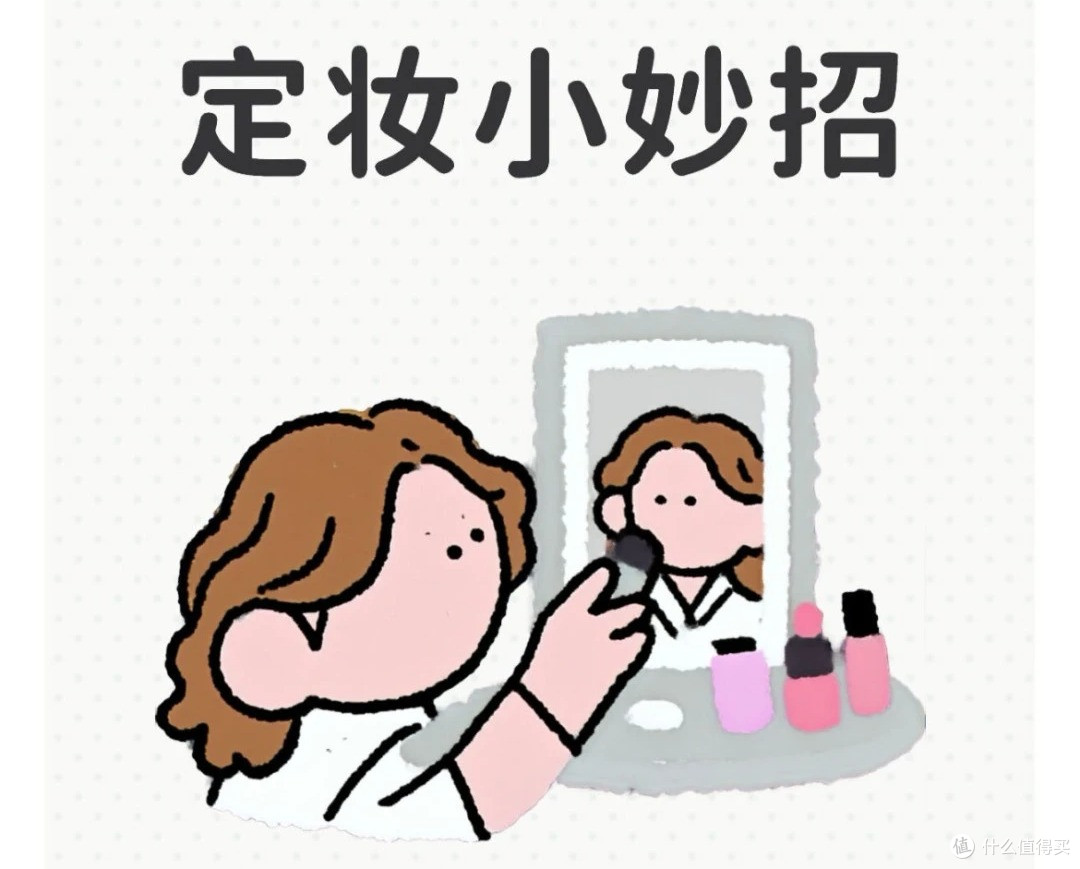 我宣布！这个“邪修”底妆法是我今年最得意的发现，真焊脸上了！