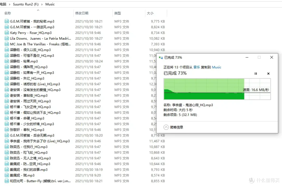 向专业进阶进化——SUUNTO RUN 2和SHRM 2心率带