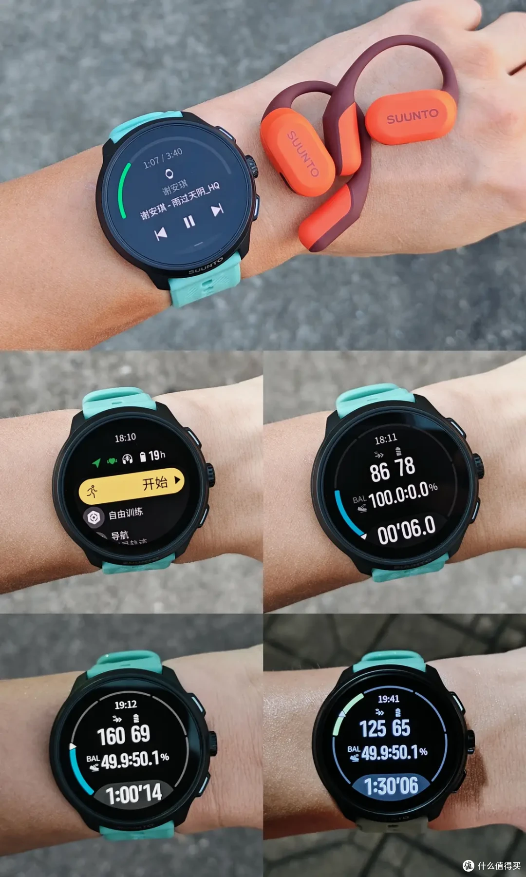 向专业进阶进化——SUUNTO RUN 2和SHRM 2心率带