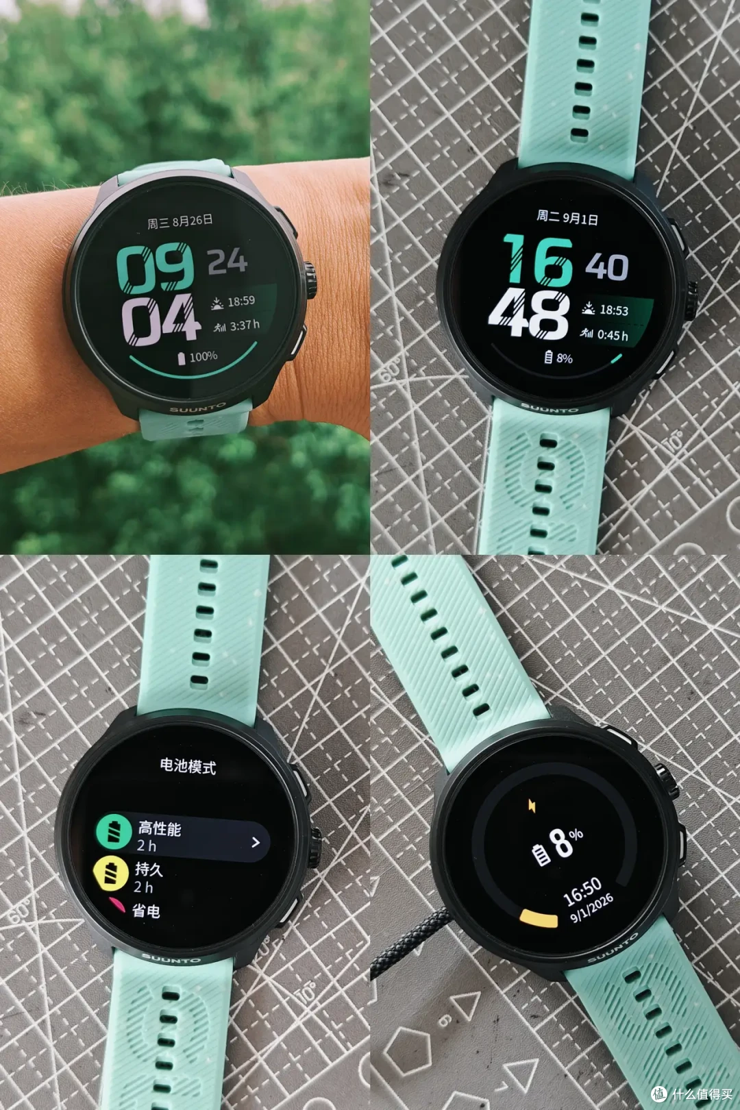 向专业进阶进化——SUUNTO RUN 2和SHRM 2心率带