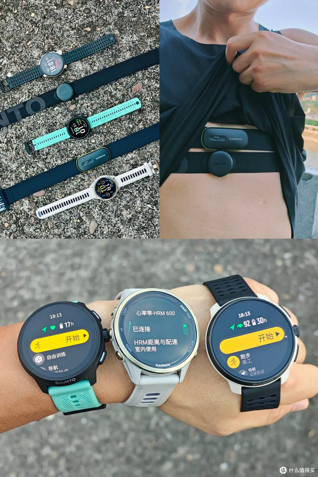 向专业进阶进化——SUUNTO RUN 2和SHRM 2心率带