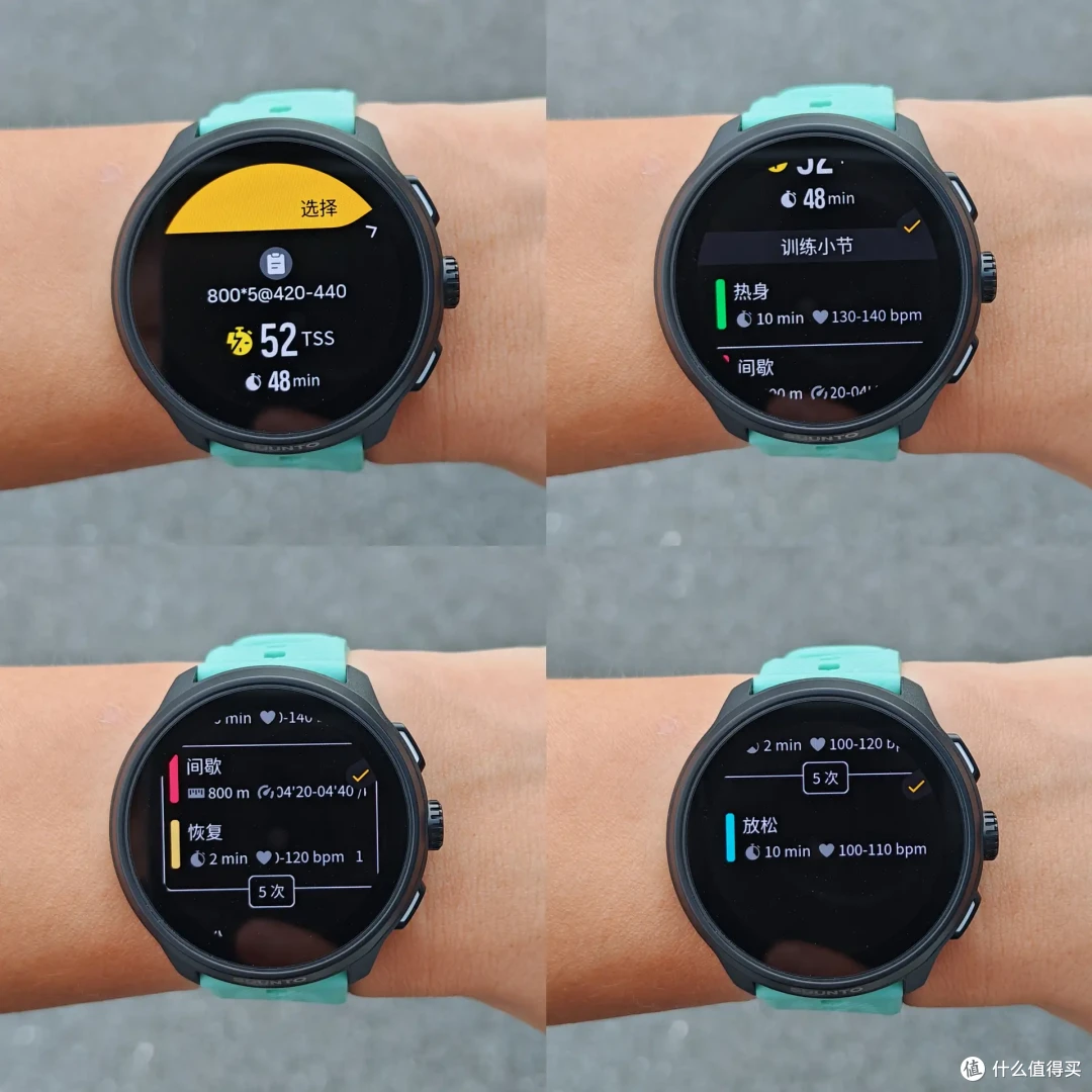 向专业进阶进化——SUUNTO RUN 2和SHRM 2心率带