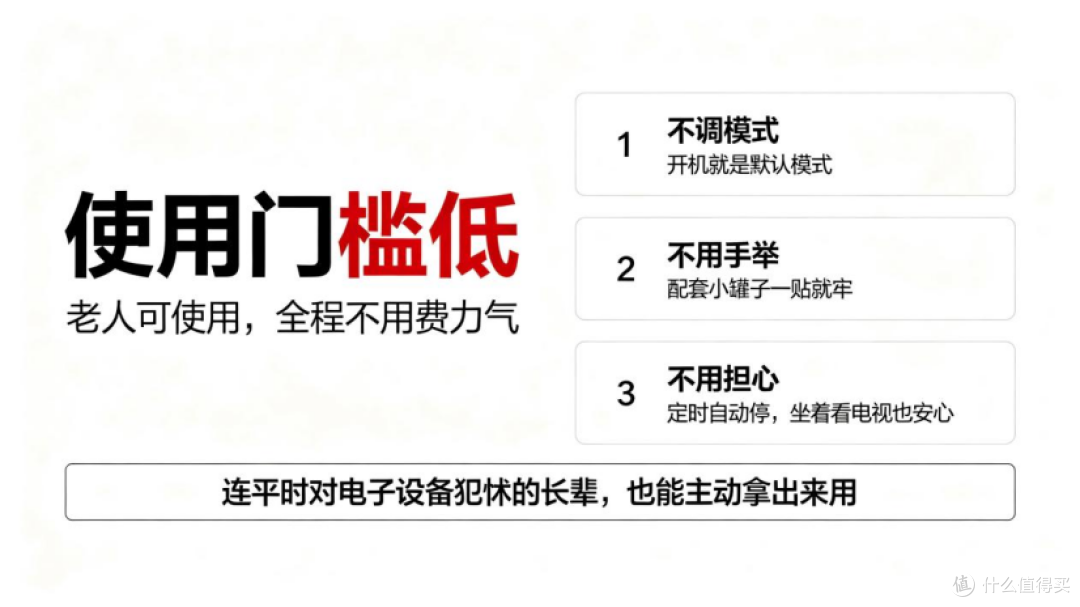 免手持自动找穴，居家拔罐好帮手