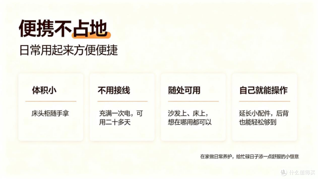 免手持自动找穴，居家拔罐好帮手
