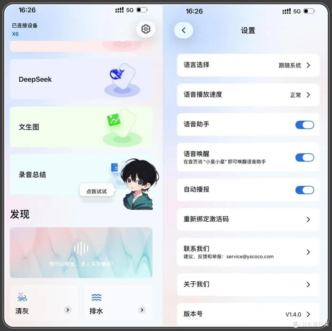 开放式耳机最大短板被补齐?跑步健身游泳漫友X6三代防漏音体验