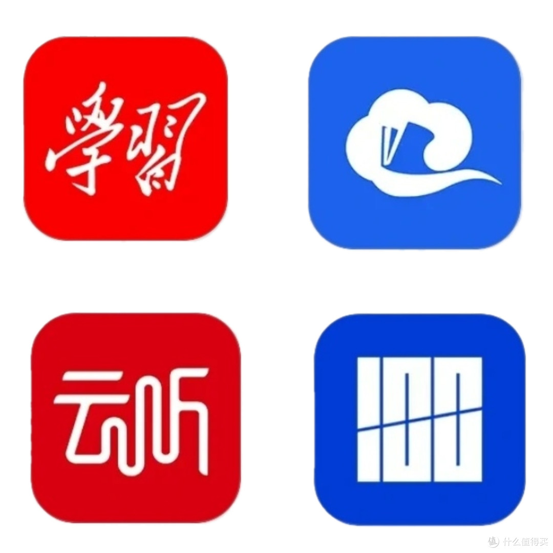 家有中小学生的,这4个免费学习App必须知道!