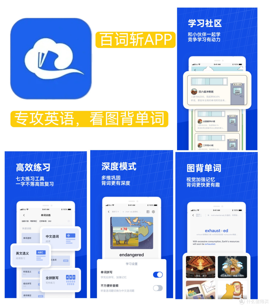 家有中小学生的,这4个免费学习App必须知道!