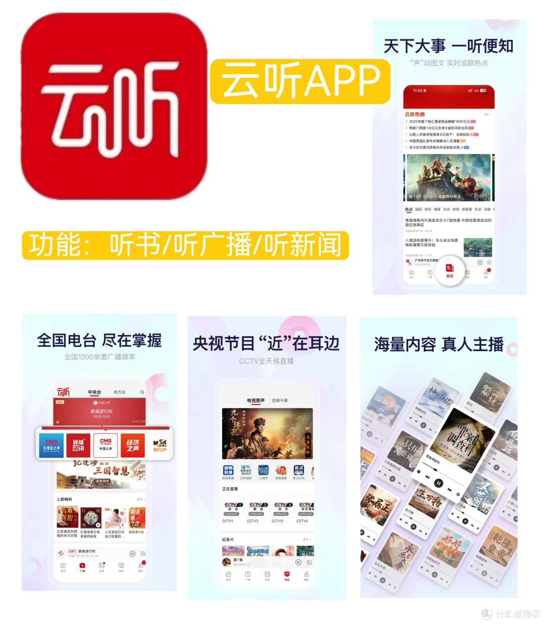 家有中小学生的,这4个免费学习App必须知道!