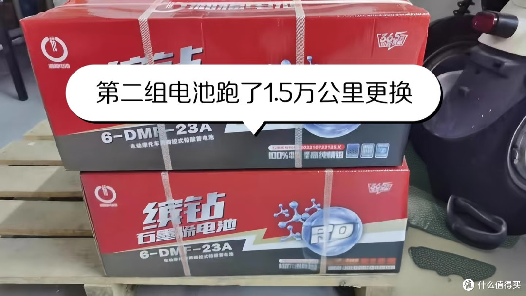 三组铅酸电池3万公里更换记录
