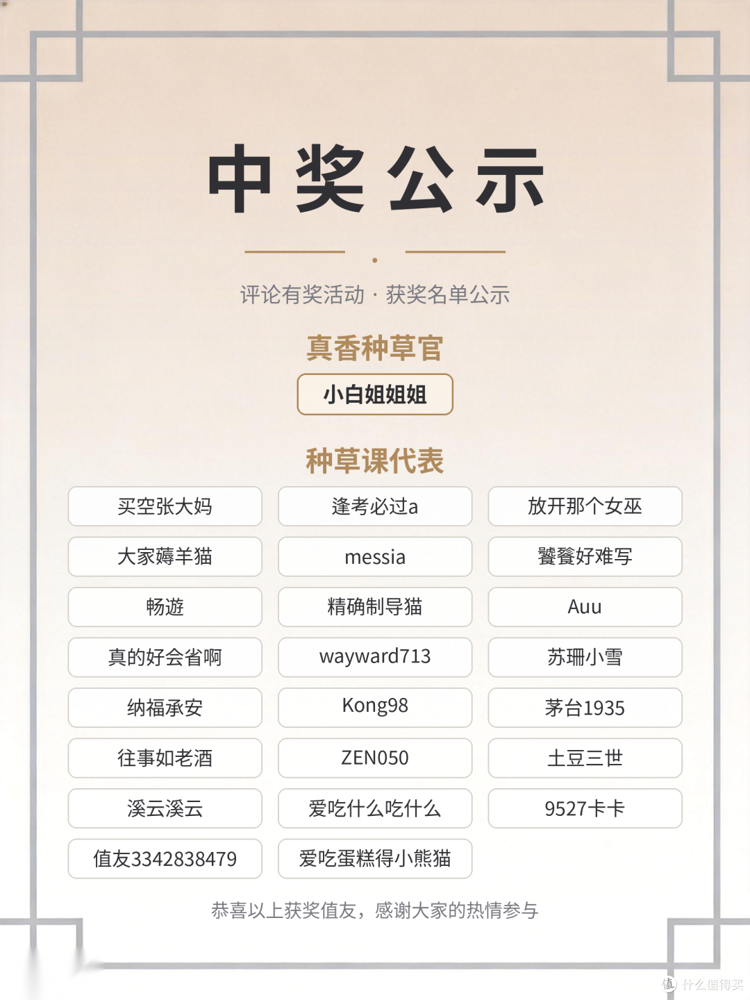 【评论有奖】#你的键盘用在哪# 打游戏和办公,键盘到底该怎么选?试试这个配置器,评论聊两句赢现金