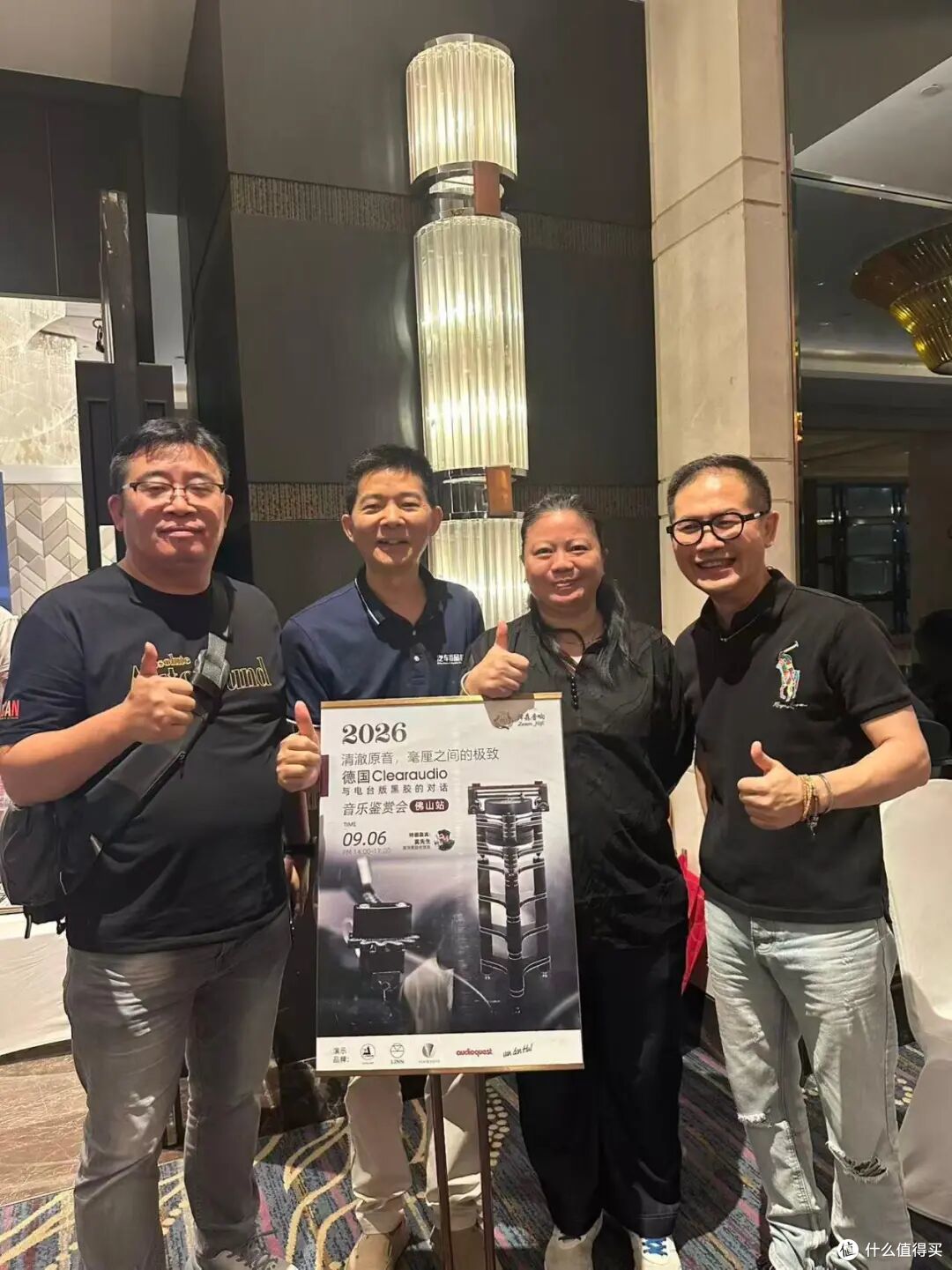 德国Clearaudio黑胶鉴赏会暨英国LINN 360新品发布会佛山圆满落幕