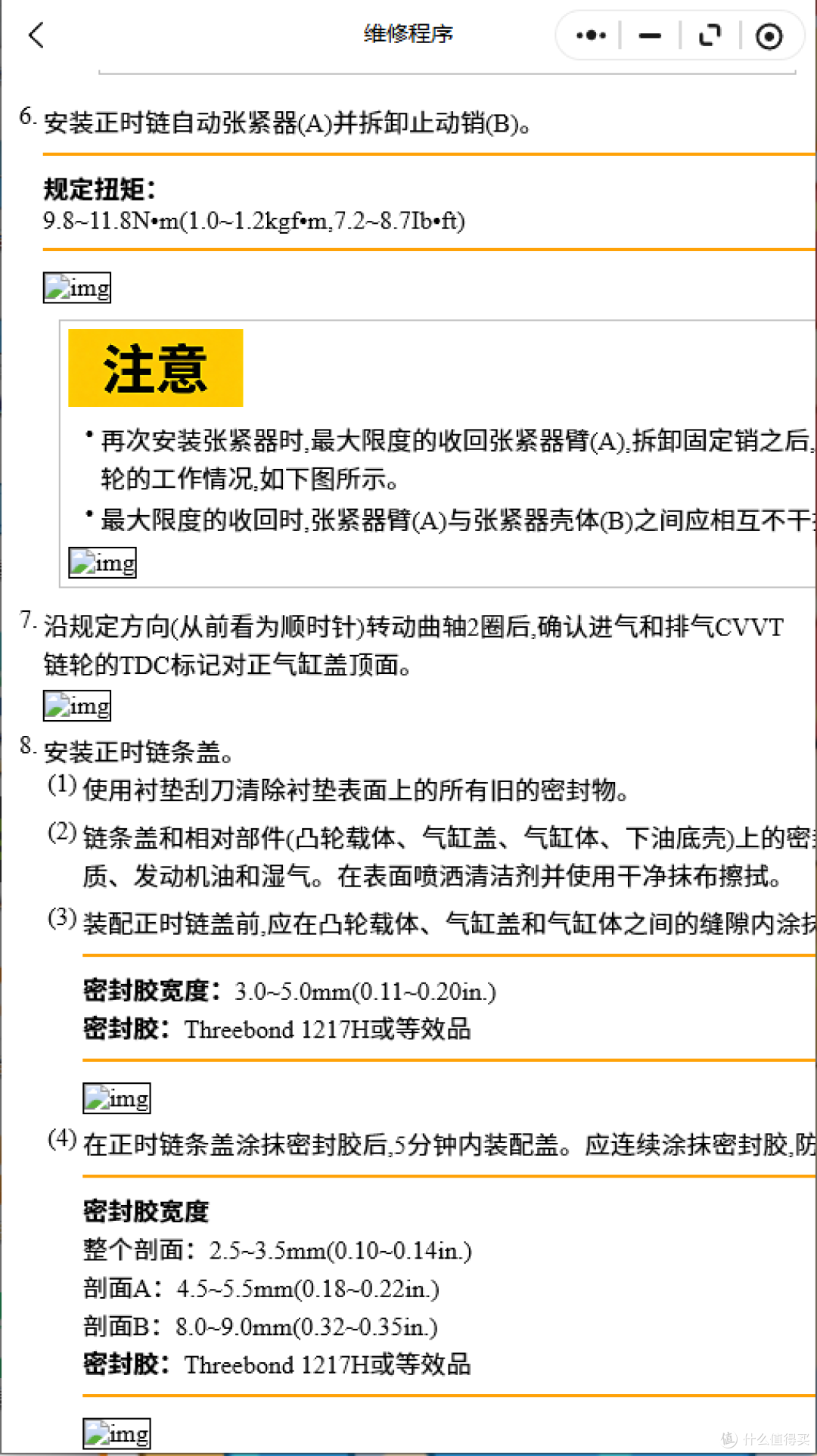 2000-2026年起亚进口系列维修手册和电路图资料维修资料
