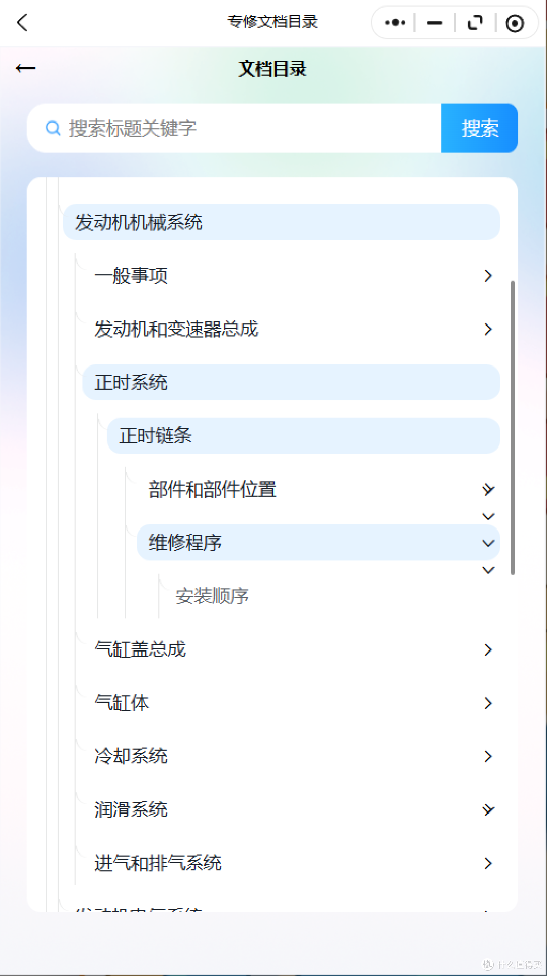 2000-2026年起亚进口系列维修手册和电路图资料维修资料