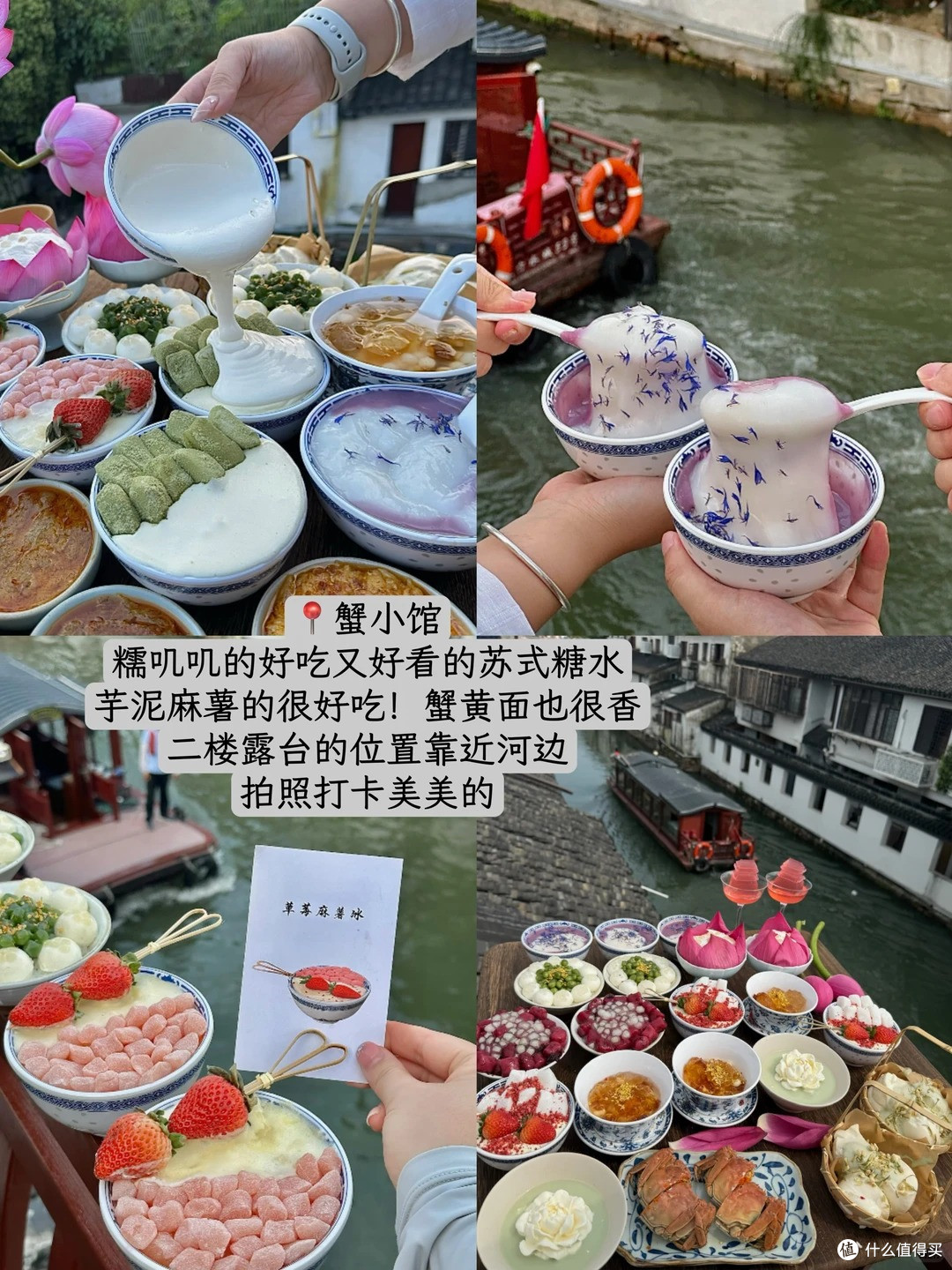 整理了一份苏州土著会反复去吃的店!!