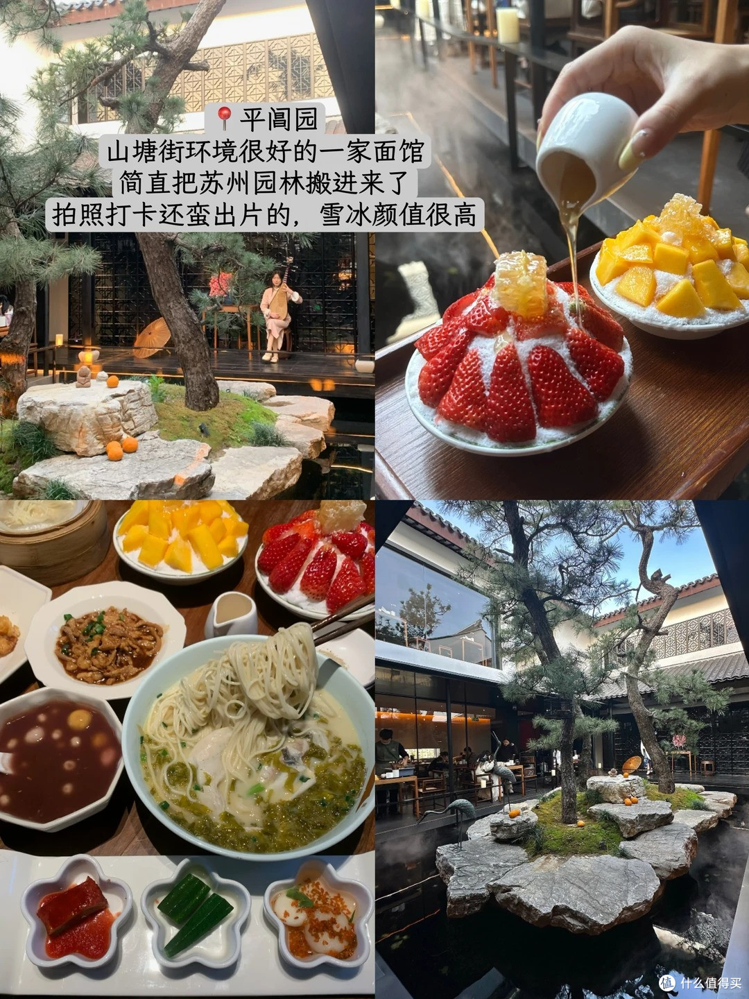 整理了一份苏州土著会反复去吃的店!!