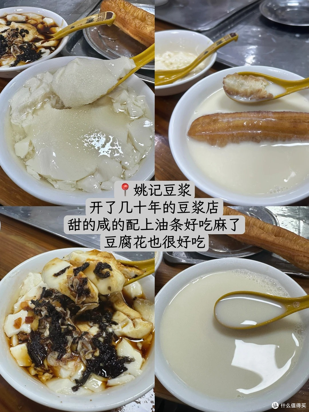 整理了一份苏州土著会反复去吃的店!!
