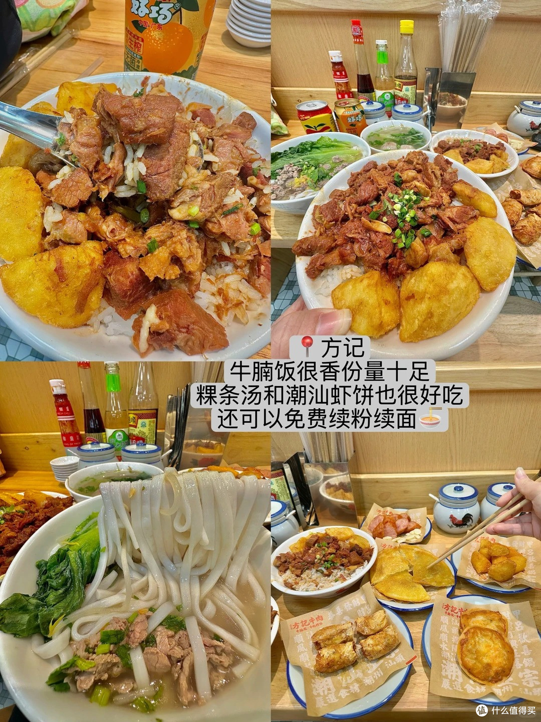 整理了一份苏州土著会反复去吃的店!!