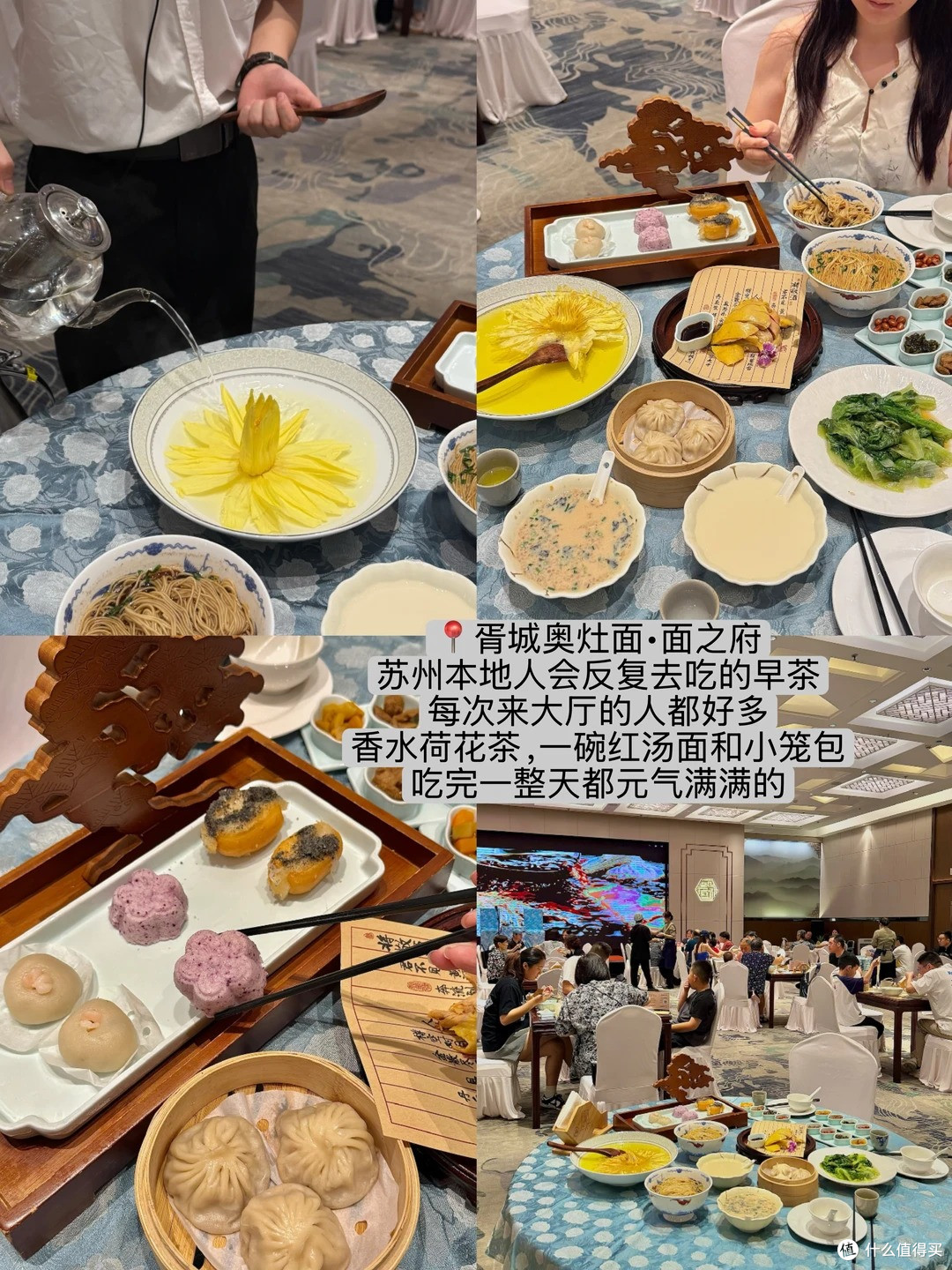 整理了一份苏州土著会反复去吃的店!!
