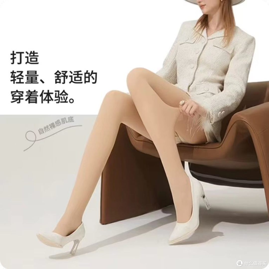 秋冬万能奶皮光腿袜✨阿凡迪抑菌裸感款太自然了