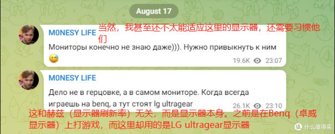 为啥EWC宁愿贴标自购,也得硬上卓威显示器?