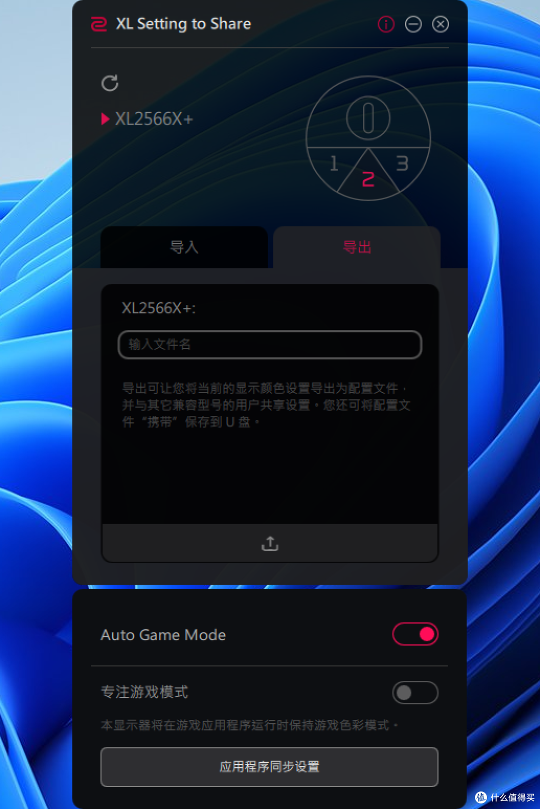 为啥EWC宁愿贴标自购,也得硬上卓威显示器?