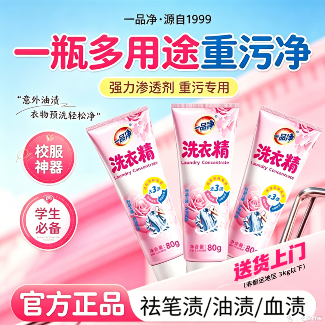 补充装别只顾省空间:家庭清洁用品分区、留标与防混装八步整理法