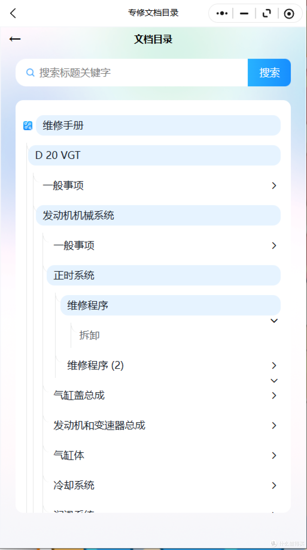 2004-2026年起亚进口系列维修手册和电路图资料维修资料
