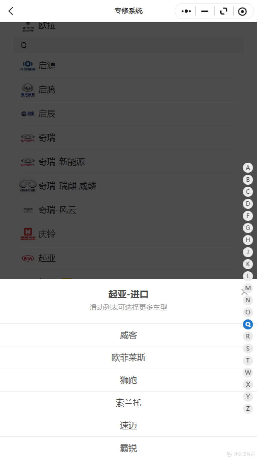 2004-2026年起亚进口系列维修手册和电路图资料维修资料