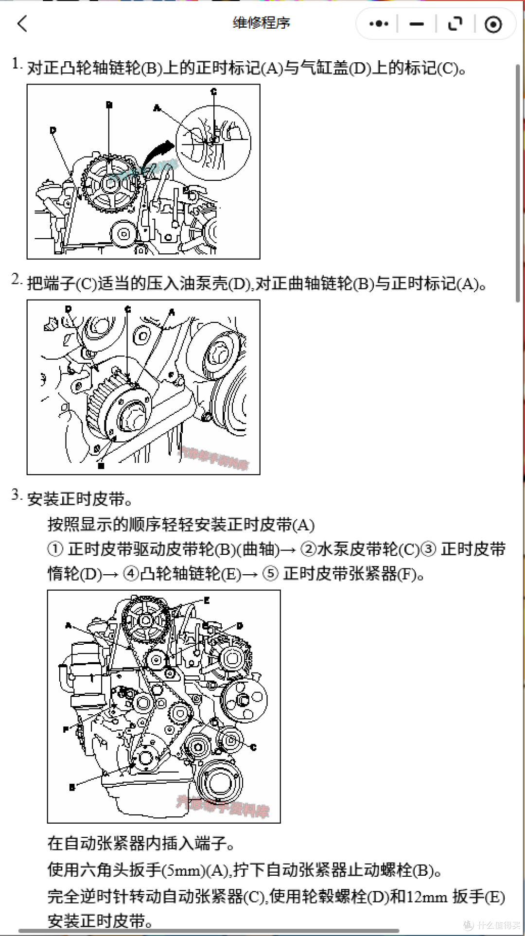 2004-2026年起亚进口系列维修手册和电路图资料维修资料