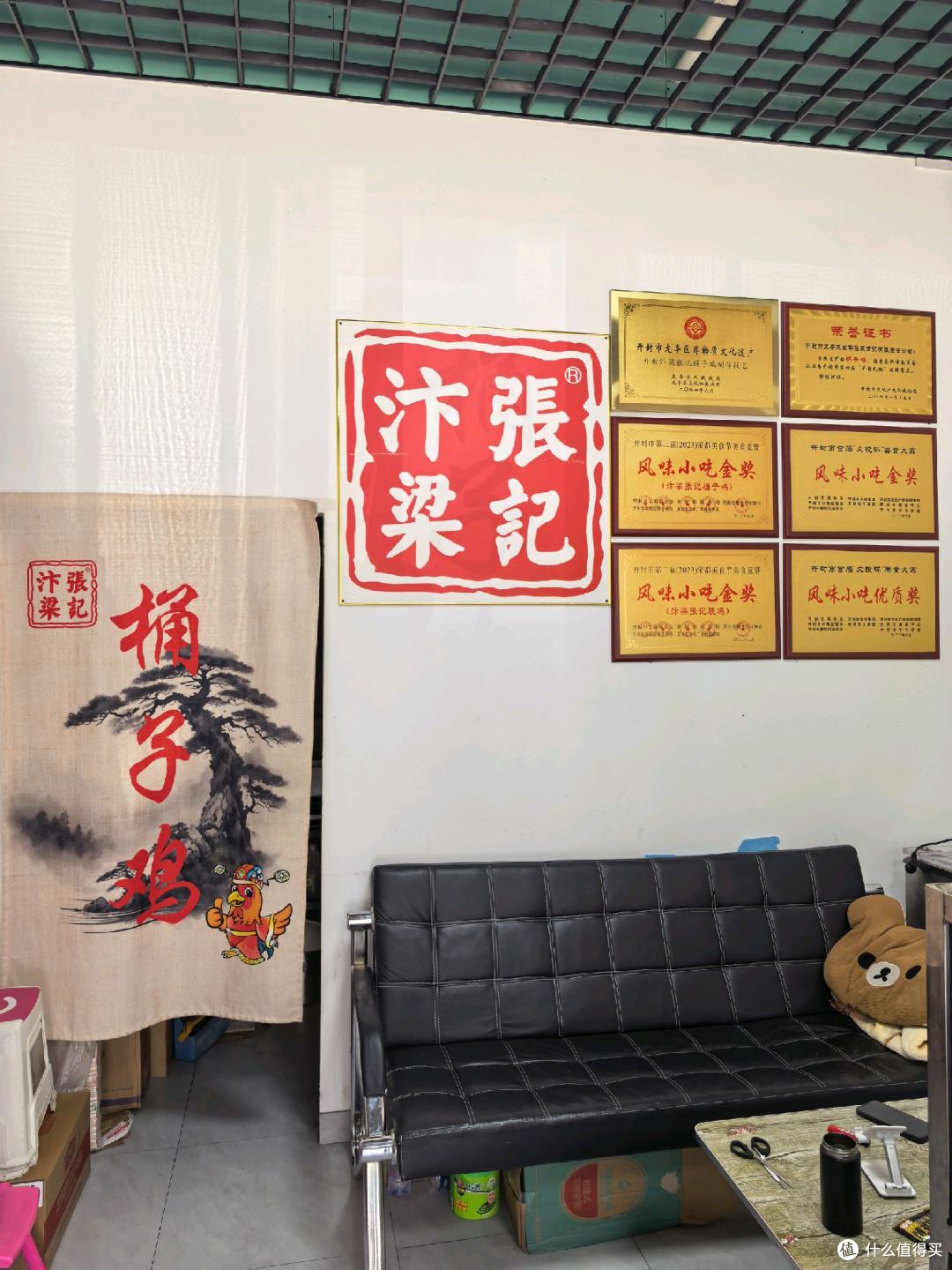 汴京觅食记:开封必吃榜食肆·宋都禾源灌汤包&汴梁张记桶子鸡