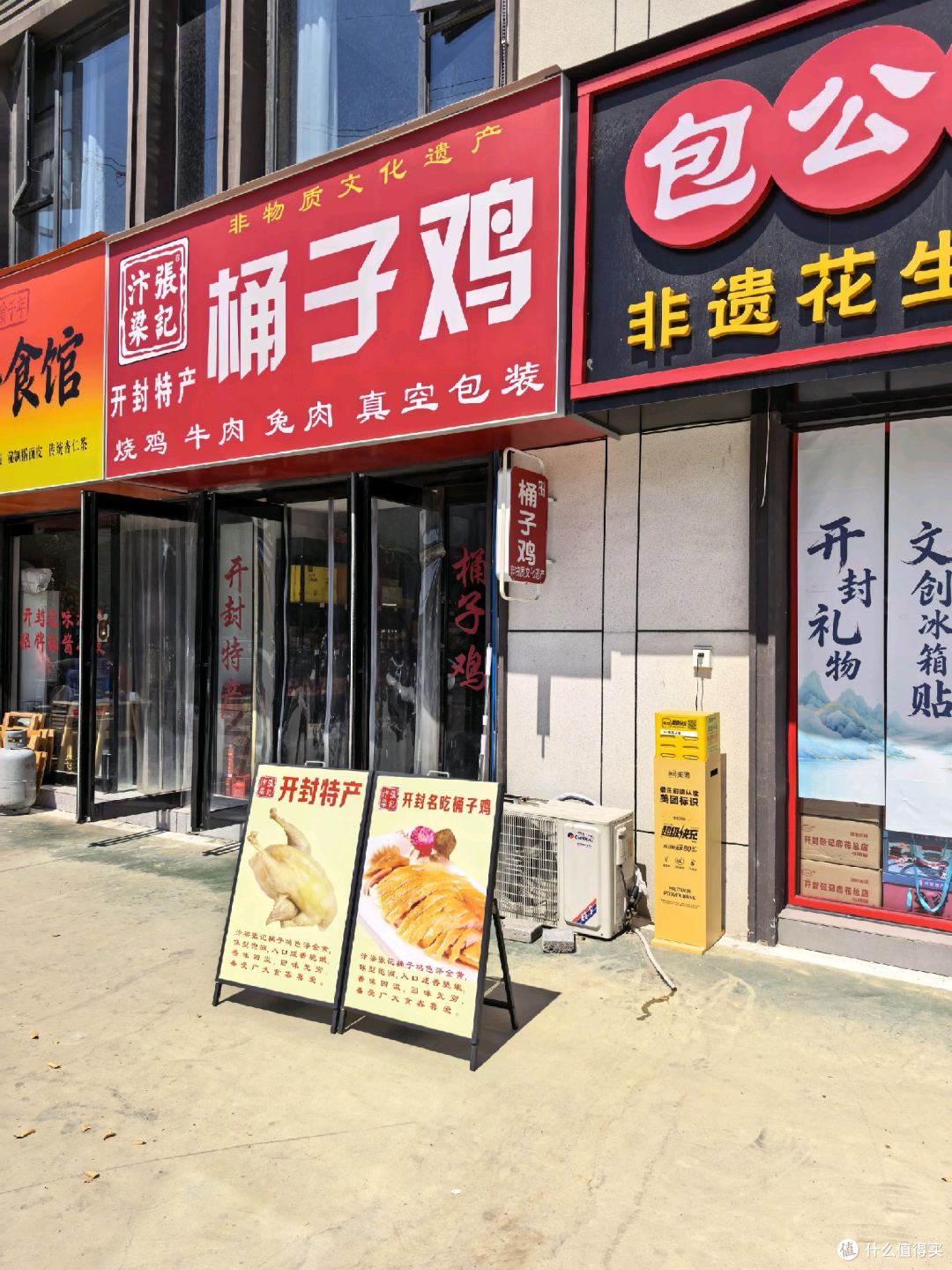 汴京觅食记:开封必吃榜食肆·宋都禾源灌汤包&汴梁张记桶子鸡