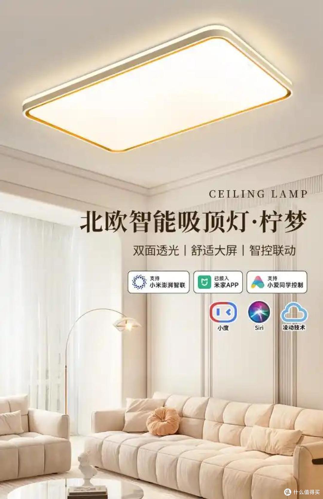 雷士欧普飞利浦照明哪个好？装修师傅：对比一下，差别一目了然