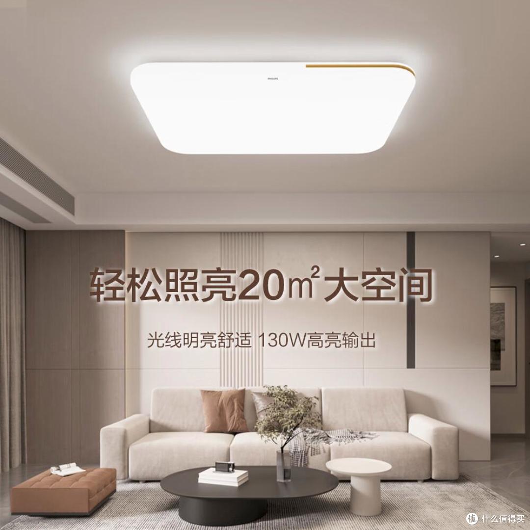 雷士欧普飞利浦照明哪个好？装修师傅：对比一下，差别一目了然