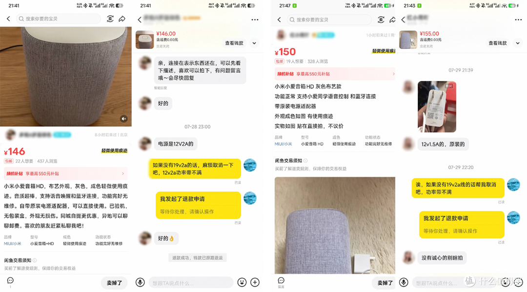 复活百元捡漏大牌音响,支持苹果、安卓及 AI Agent 无损推流