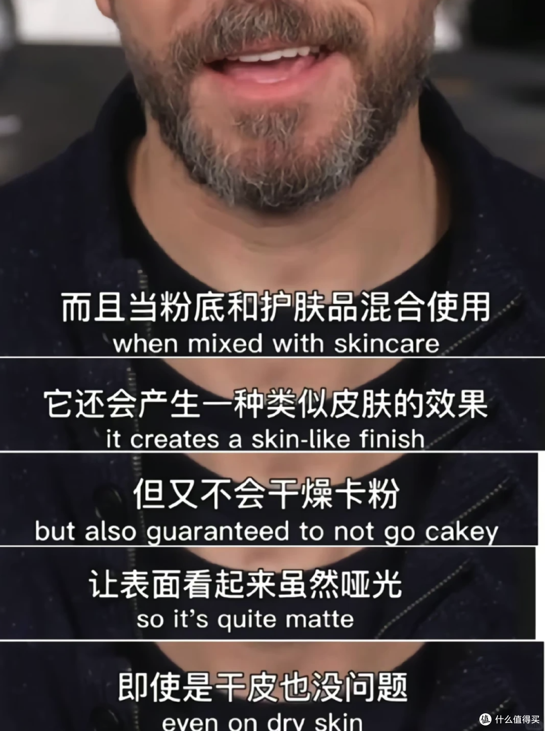 我宣布！这个“邪修”底妆法是我今年最得意的发现，真焊脸上了！