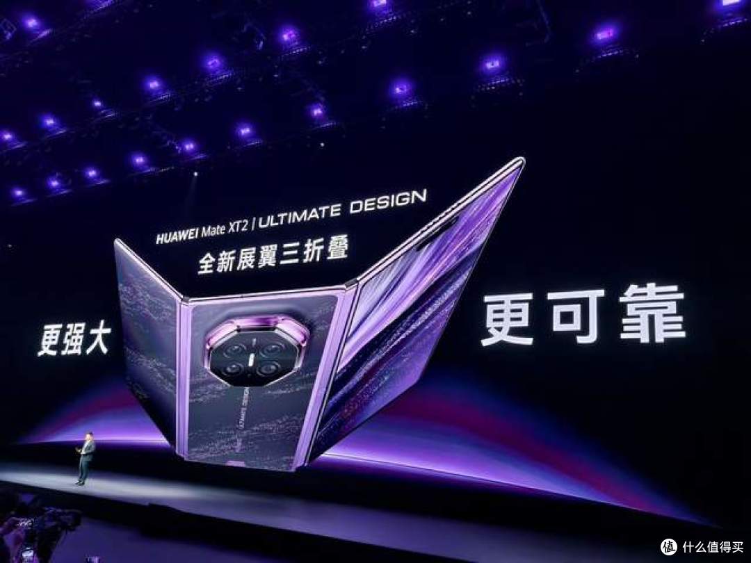9月7日数码看点 华为Mate XT2等新机密集开打,存储涨价改行情