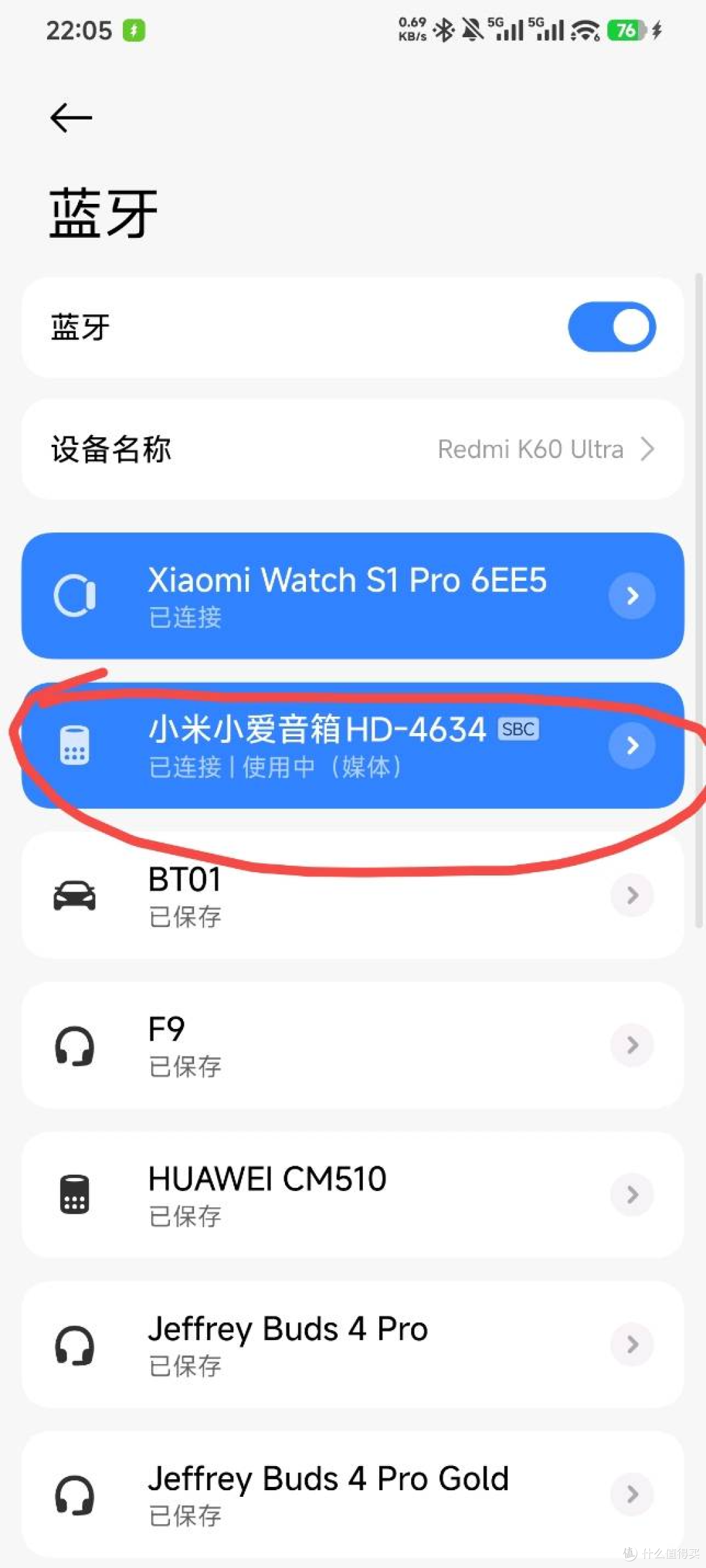 复活百元捡漏大牌音响,支持苹果、安卓及 AI Agent 无损推流