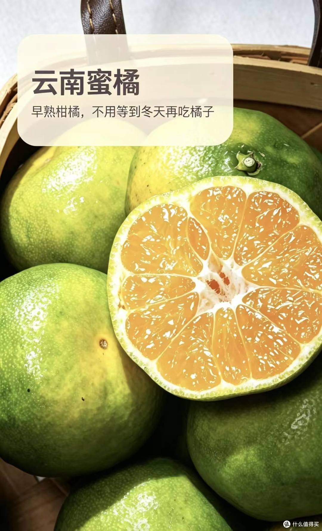 猴子本人来汇报：西梅李子桃子蜜桔，糖度最高可达20