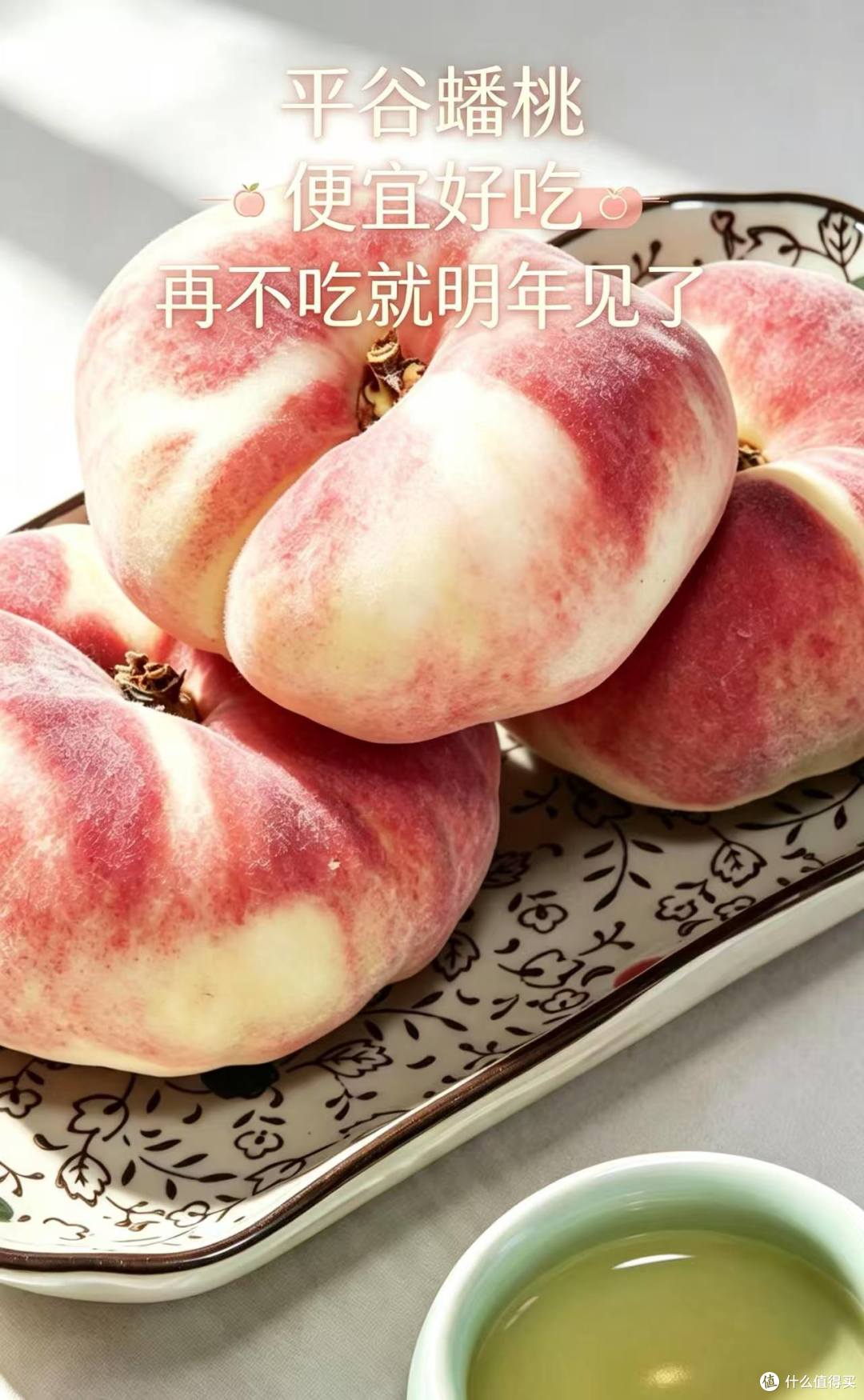 猴子本人来汇报：西梅李子桃子蜜桔，糖度最高可达20