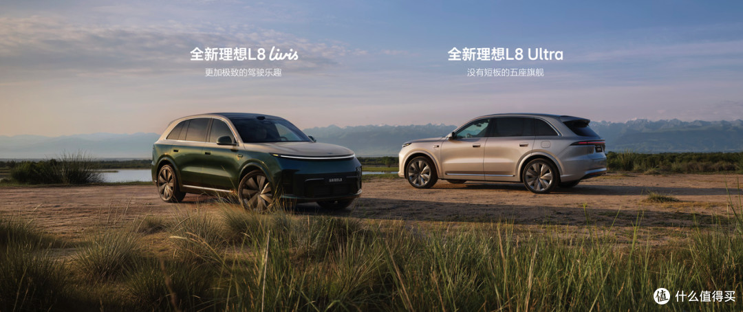 理想替小米增程站台:路线没有输赢,但亏电油耗和高速噪声必须见真章