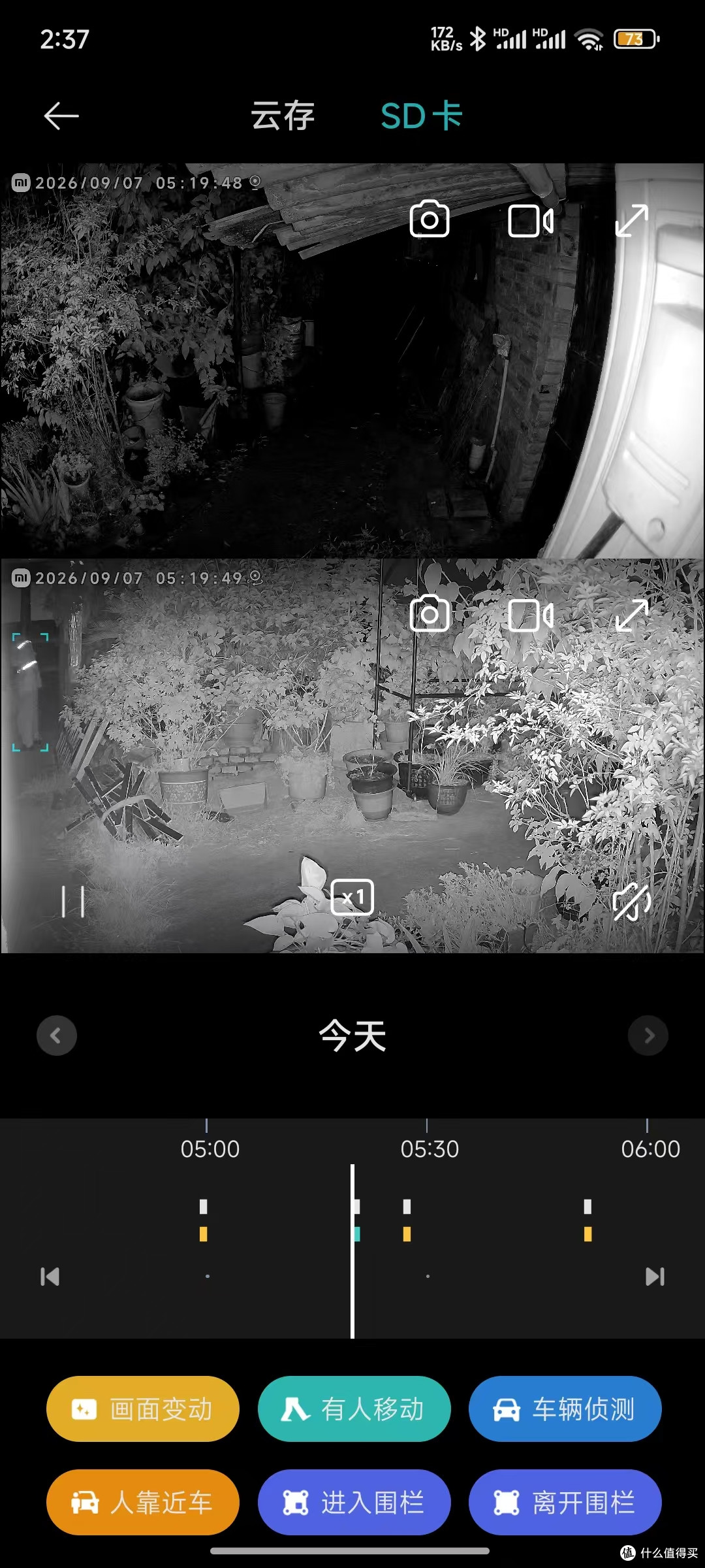 小米智能室外摄像机4双摄版,三个月的体验报告