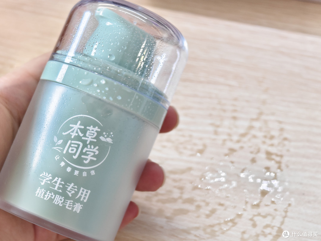 什么脱毛膏能一键搞定腿毛手毛?学生专用款脱毛膏推荐