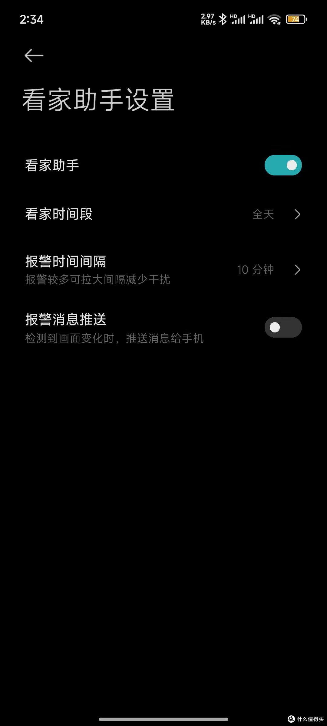 小米智能室外摄像机4双摄版,三个月的体验报告